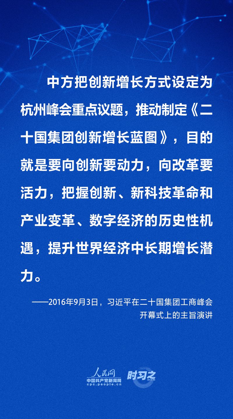 做強(qiáng)做優(yōu)做大我國數(shù)字經(jīng)濟(jì) 習(xí)近平這樣擘畫