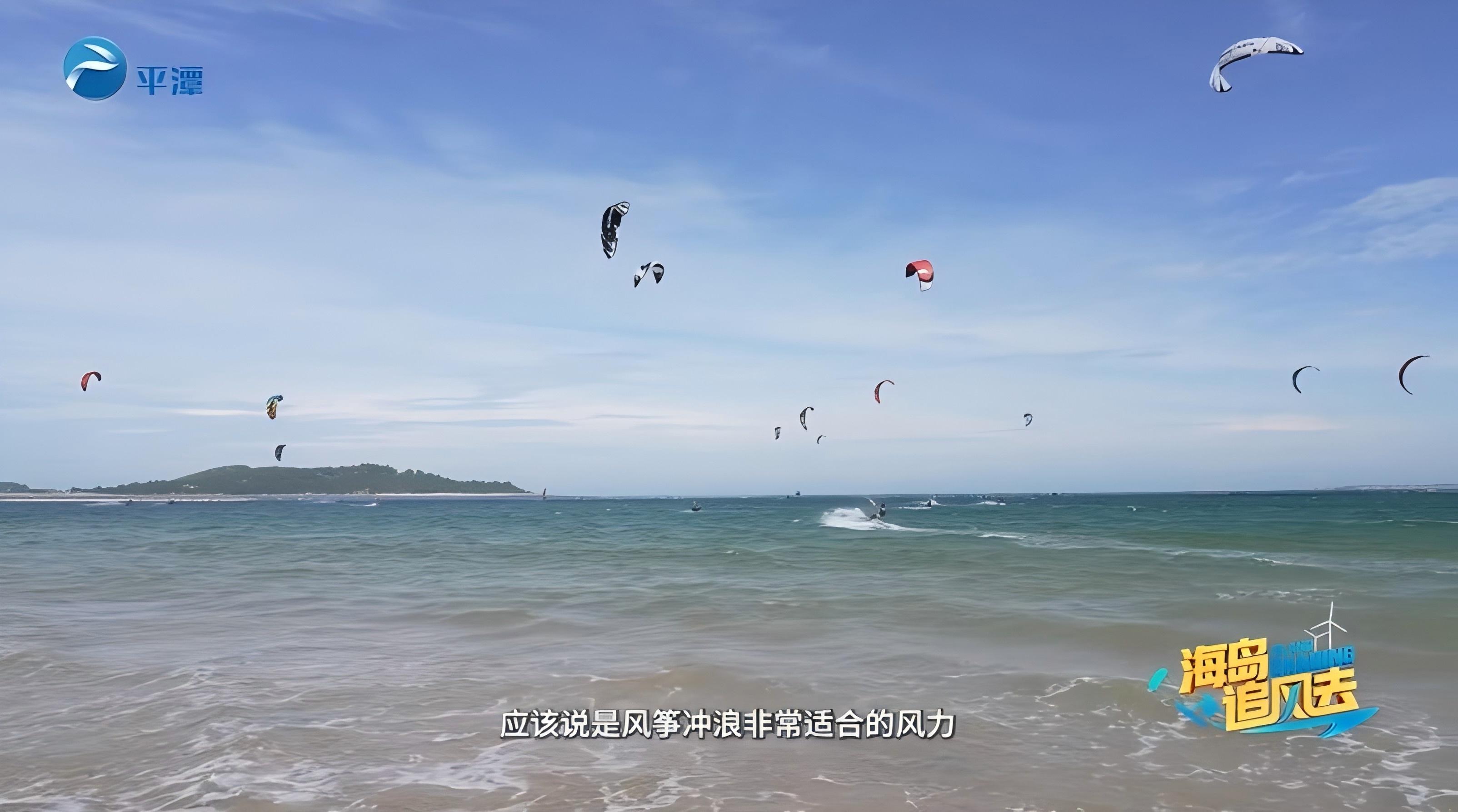 《海島追風(fēng)去》視頻截圖(3013682)-20250327090139.jpg