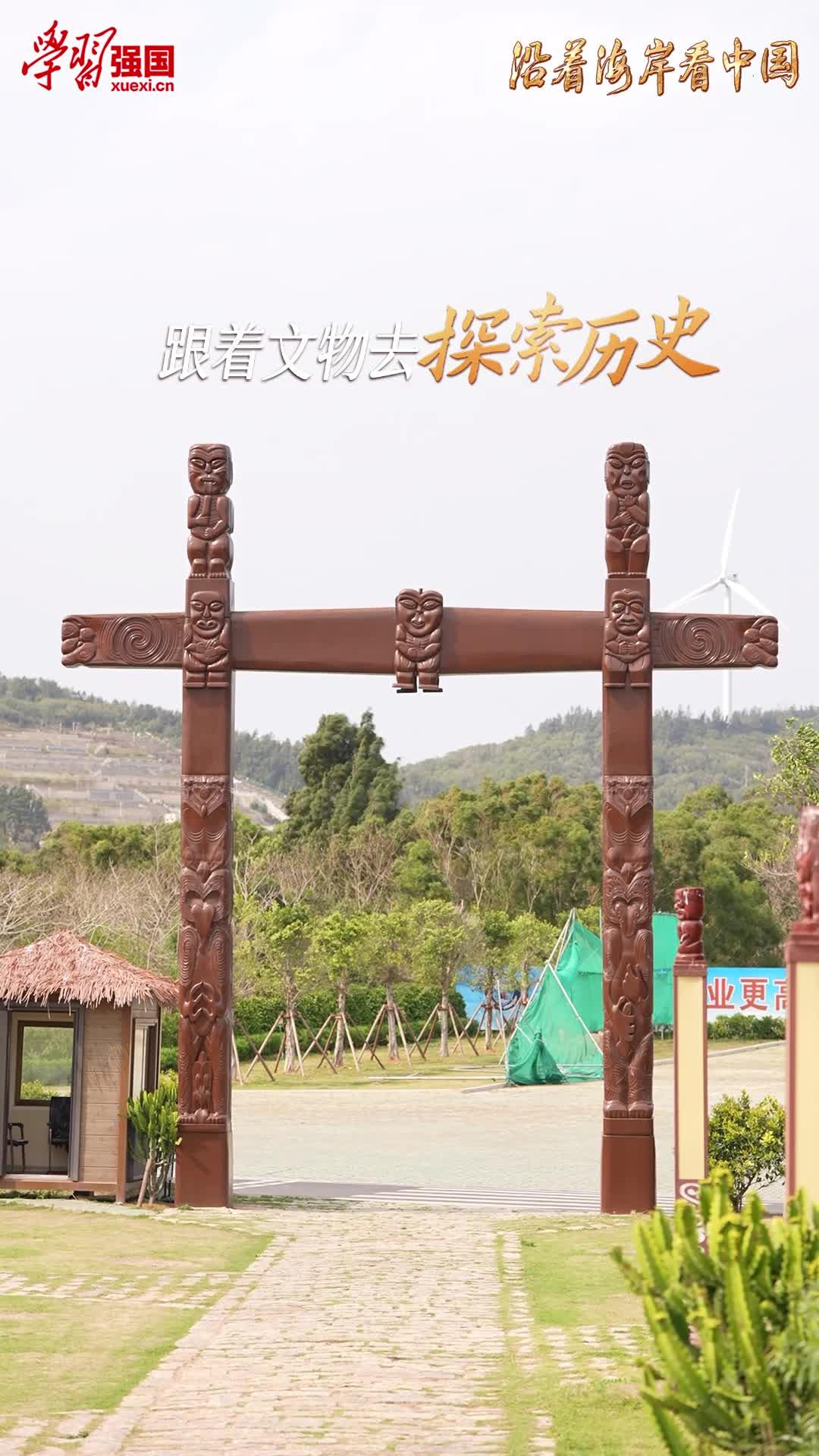 中國(guó)平潭的365天，總有一天屬于你！